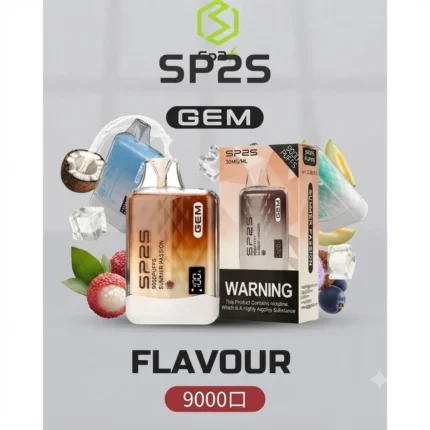 SP2S-拋棄式-9000-思博瑞一次性拋棄式電子煙-sp2s電子煙官網