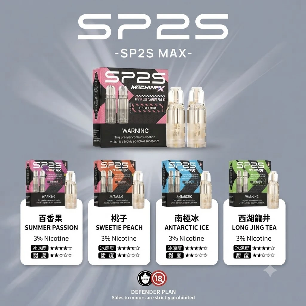 SP2s MAX專用煙彈-SP2S MAX煙彈口味現貨 SP2s MAX專用煙彈-SP2S MAX煙彈口味現貨
