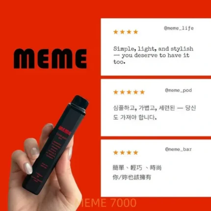 Meme-7000-Puffs-韓國網友評價